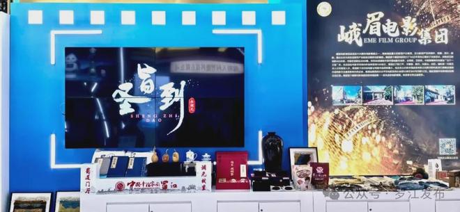 、三星堆文创亮相深圳文博会！电子pg游戏火爆！罗江非遗(图3)
