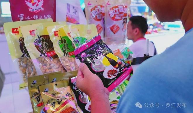、三星堆文创亮相深圳文博会！电子pg游戏火爆！罗江非遗(图5)