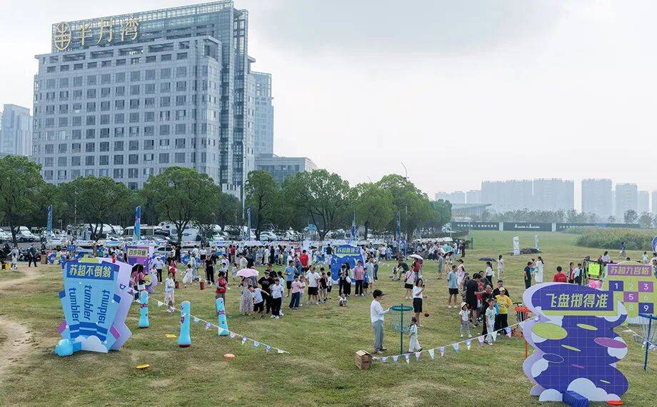 秋龙舟赛热力来袭！pg模拟器独墅湖金(图9)