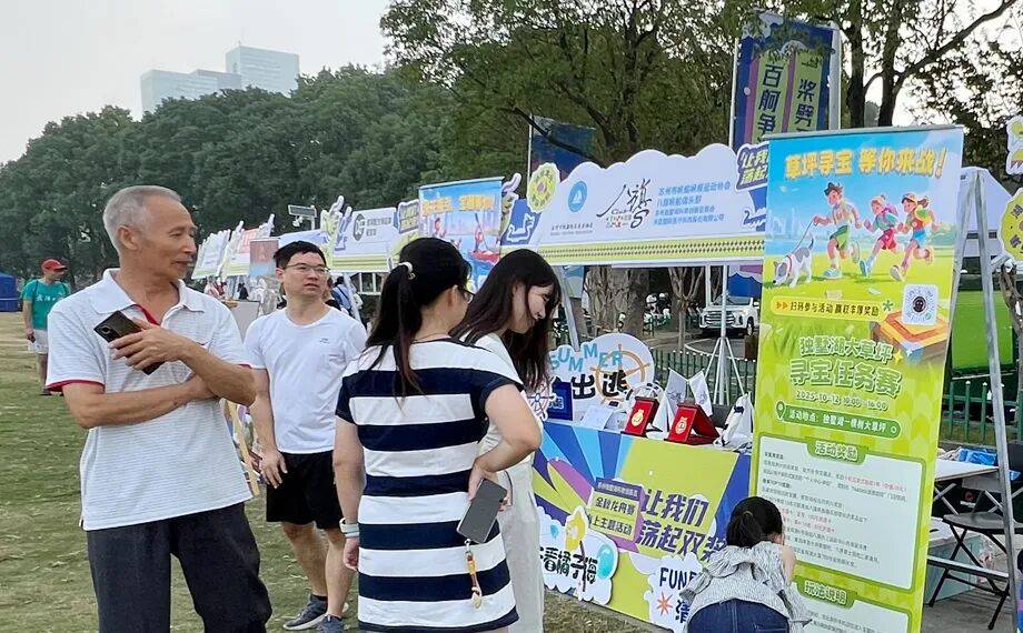 秋龙舟赛热力来袭！pg模拟器独墅湖金(图4)