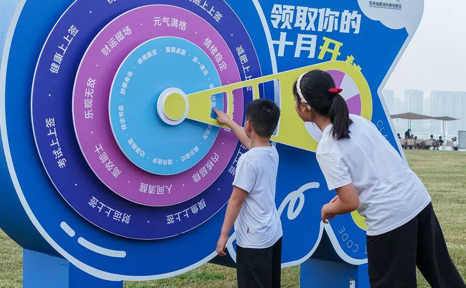 秋龙舟赛热力来袭！pg模拟器独墅湖金(图5)