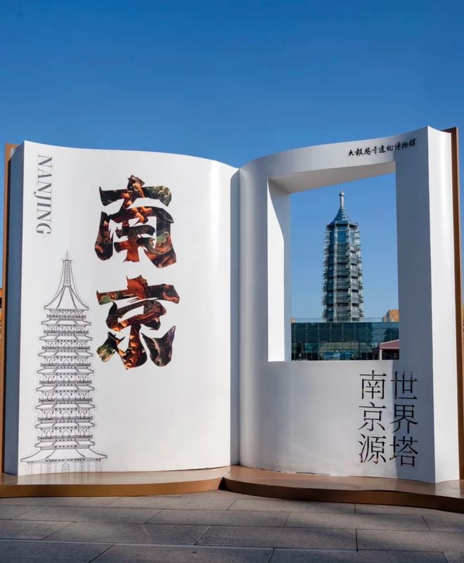 略：如何规划行程才能更好地体验南京的历史文化pg电子模拟器免费试玩2025南京3日游攻(图2)