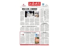 冰箱贴缘何成了“社交货币”pg电子入口江