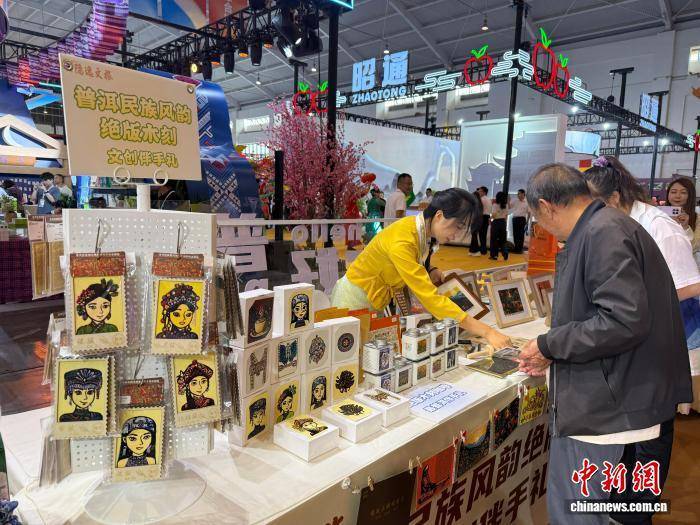 开幕 非遗文创助传统文化“出圈”pg电子免费模拟器游戏云南文博会(图2)
